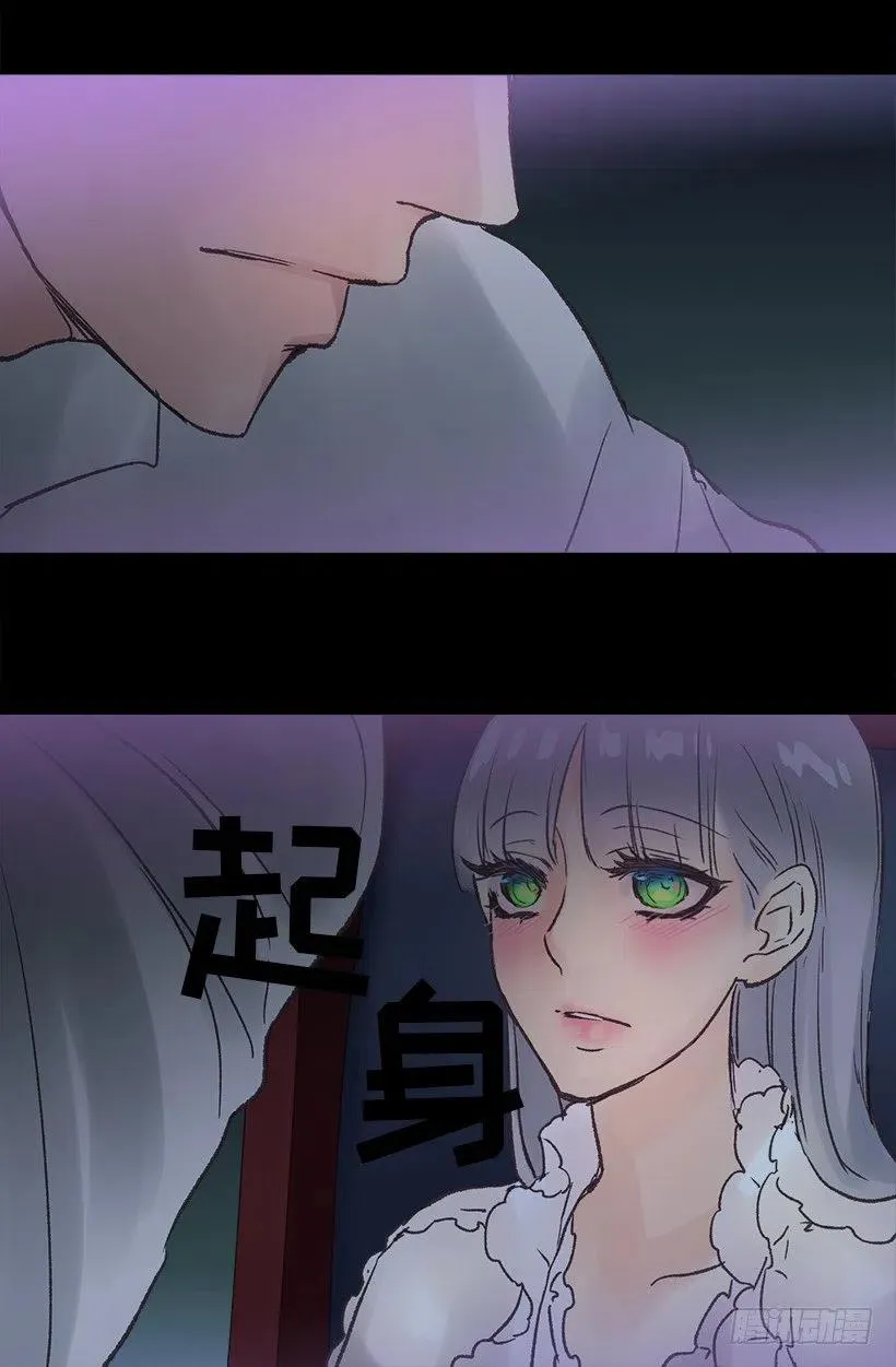 想念 第21页