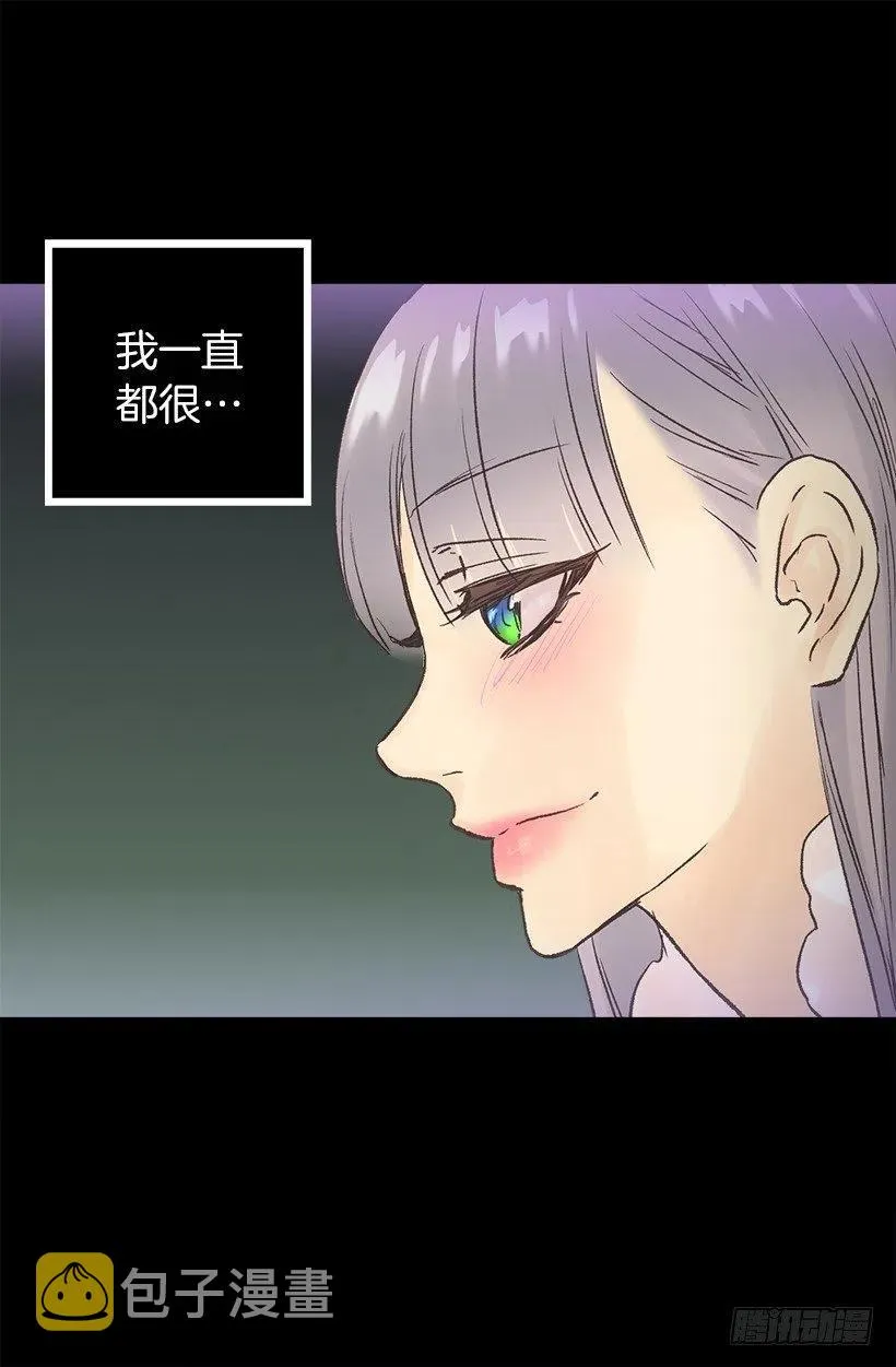 想念 第26页