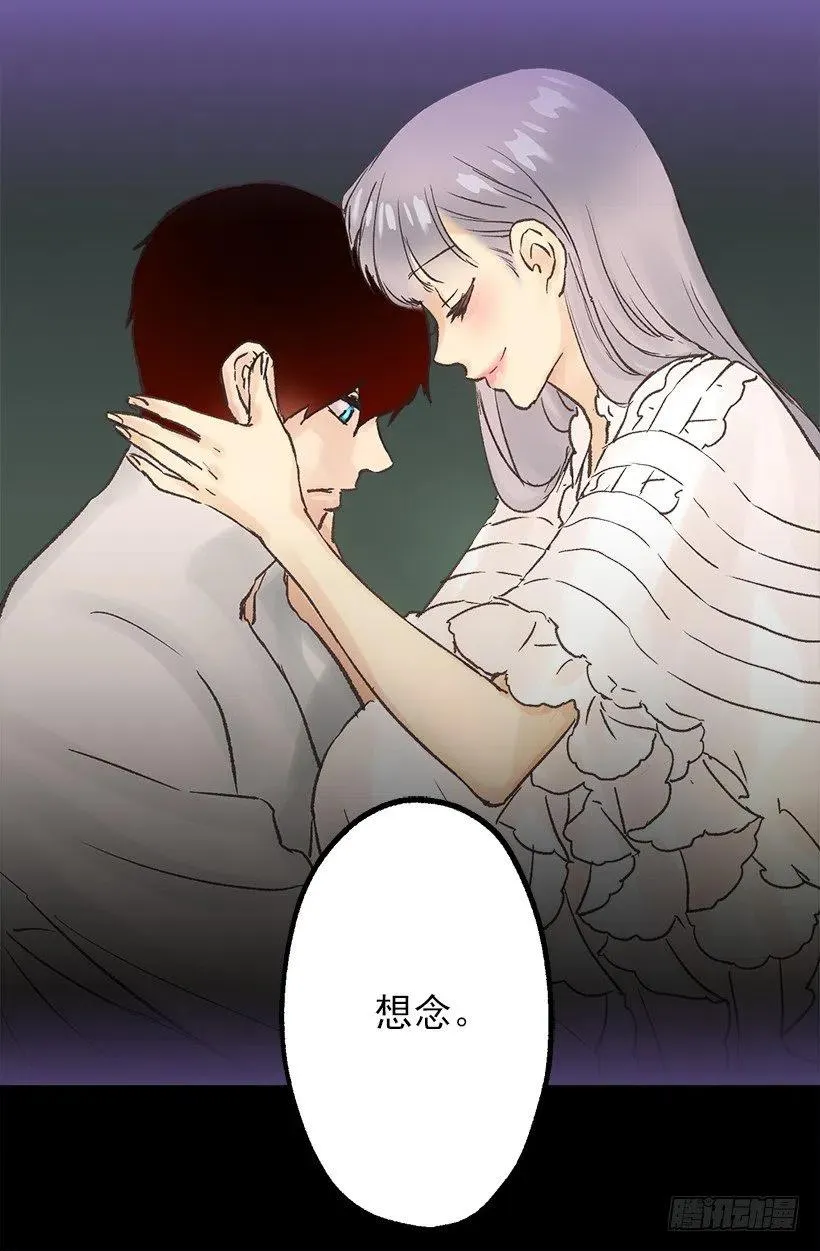 想念 第27页