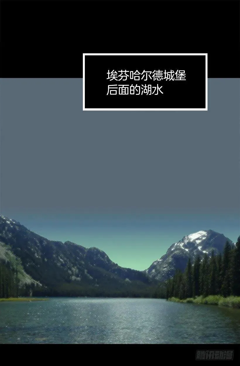 莫名有点冷 第4页