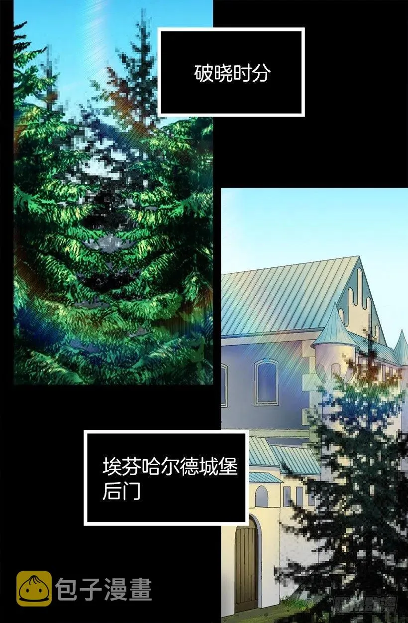 莫名有点冷 第13页