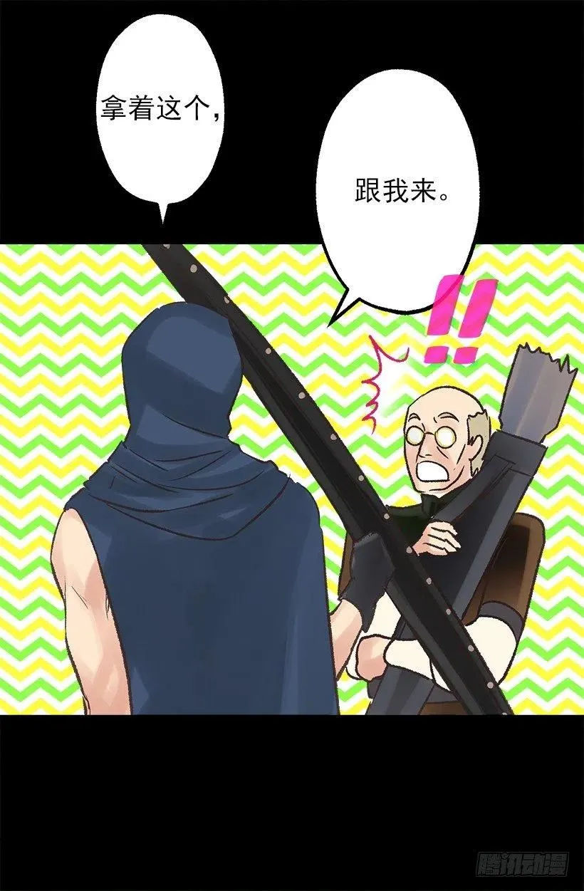 莫名有点冷 第19页