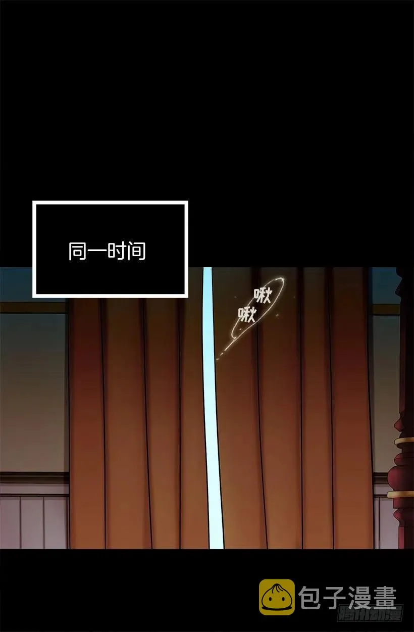 莫名有点冷 第21页