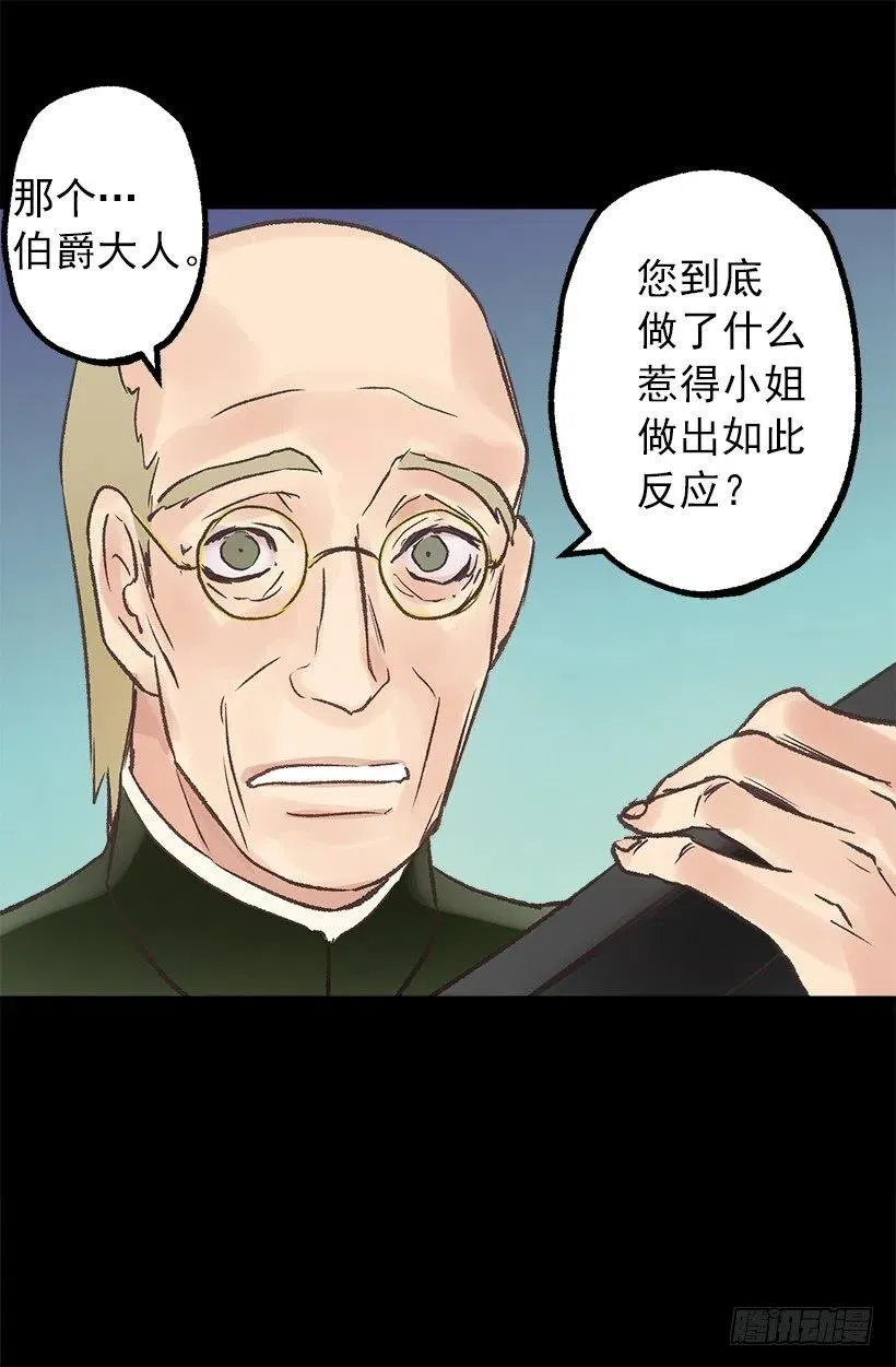 床单 第4页