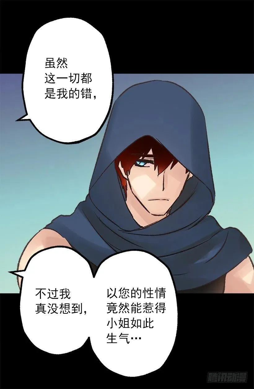 床单 第5页