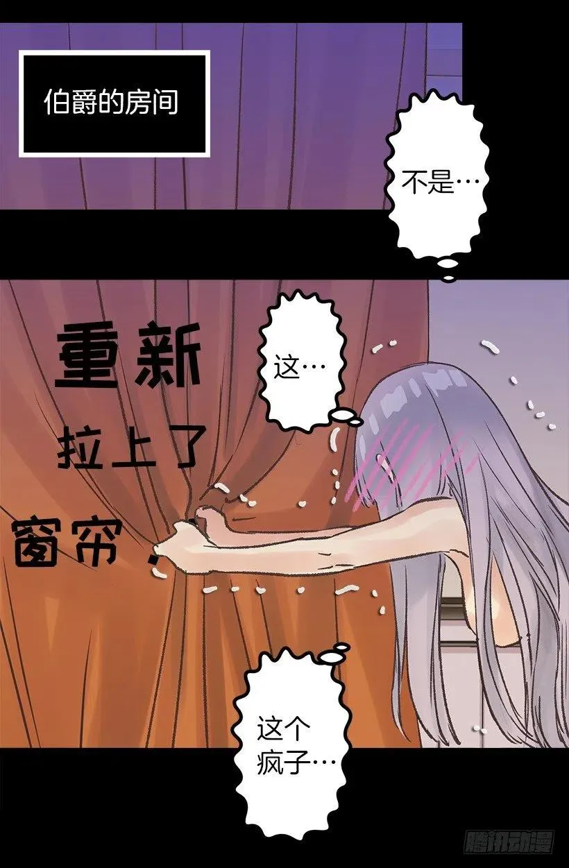 床单 第7页