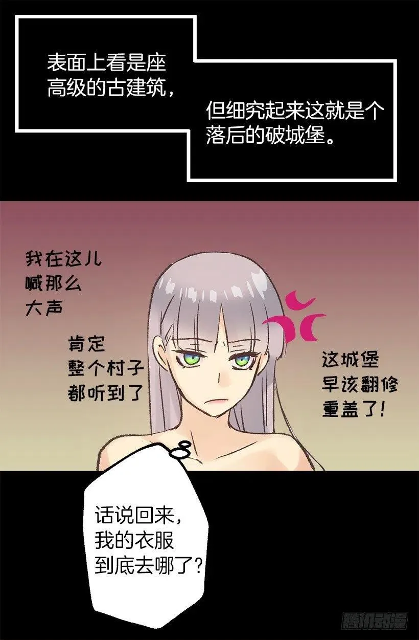 床单 第10页