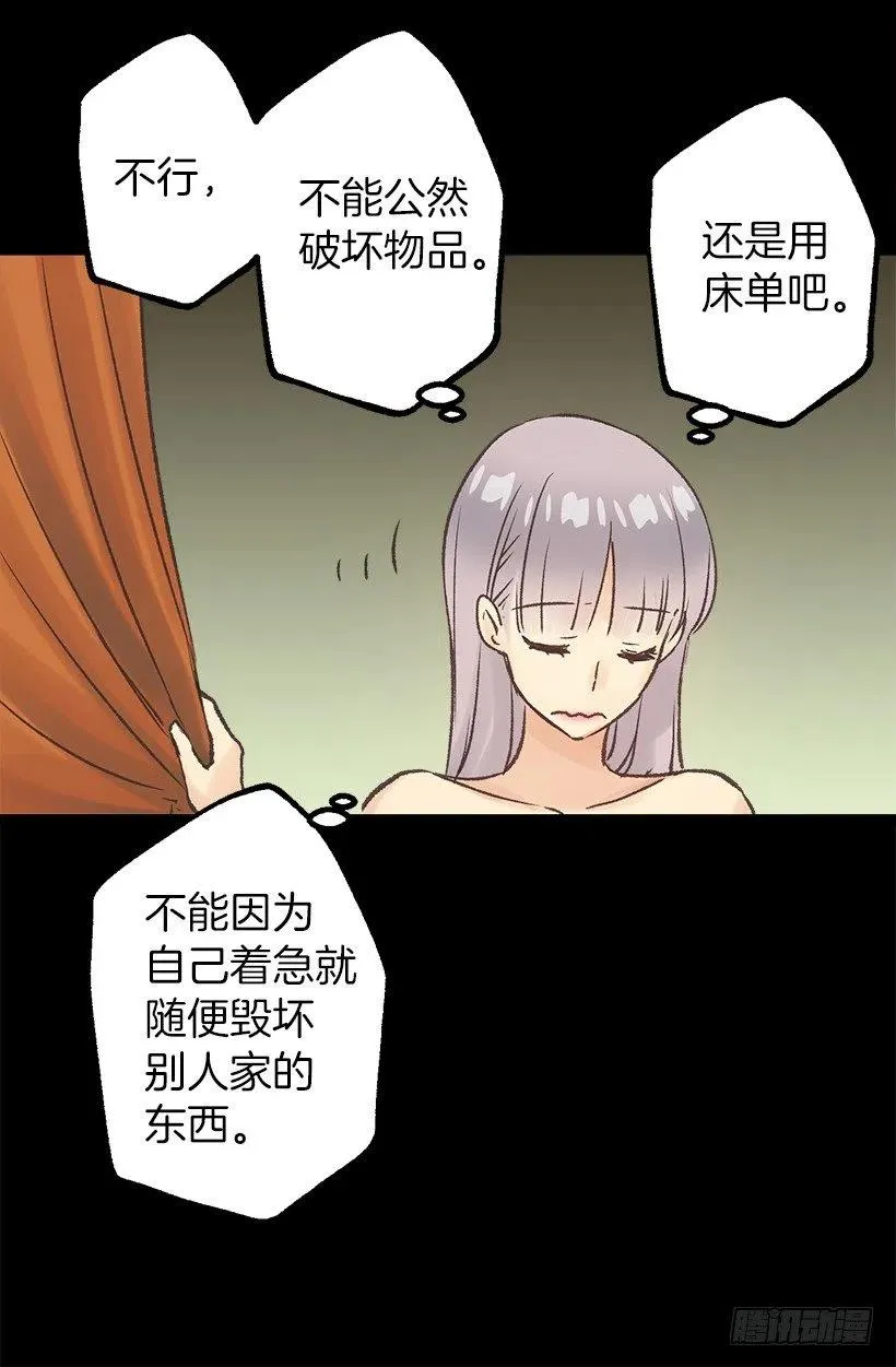 床单 第12页
