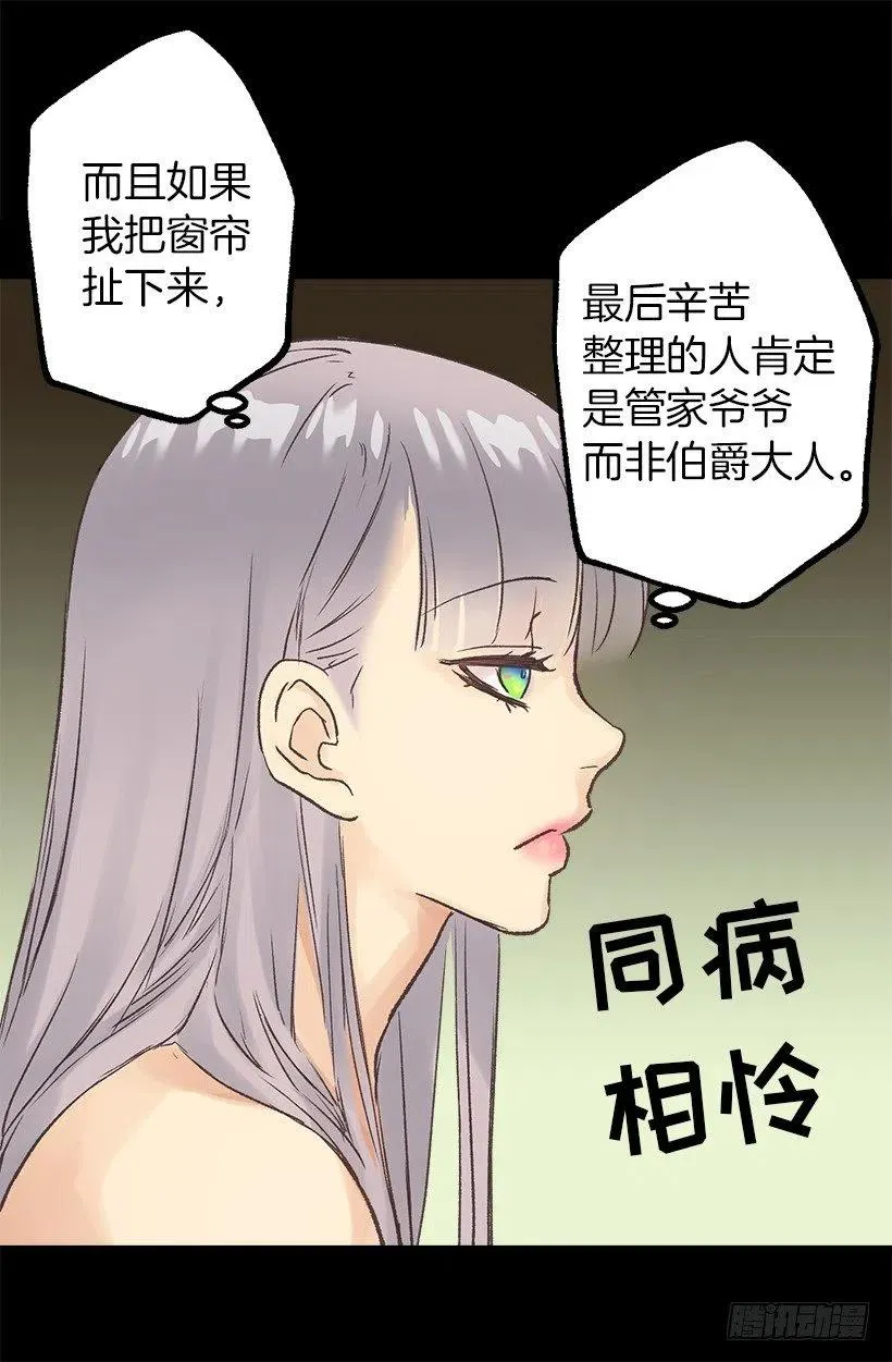 床单 第13页