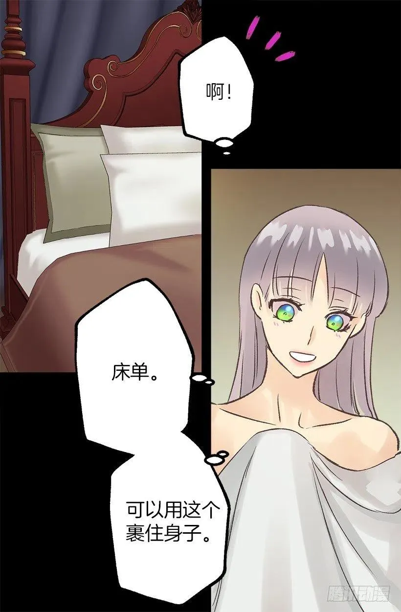 床单 第14页
