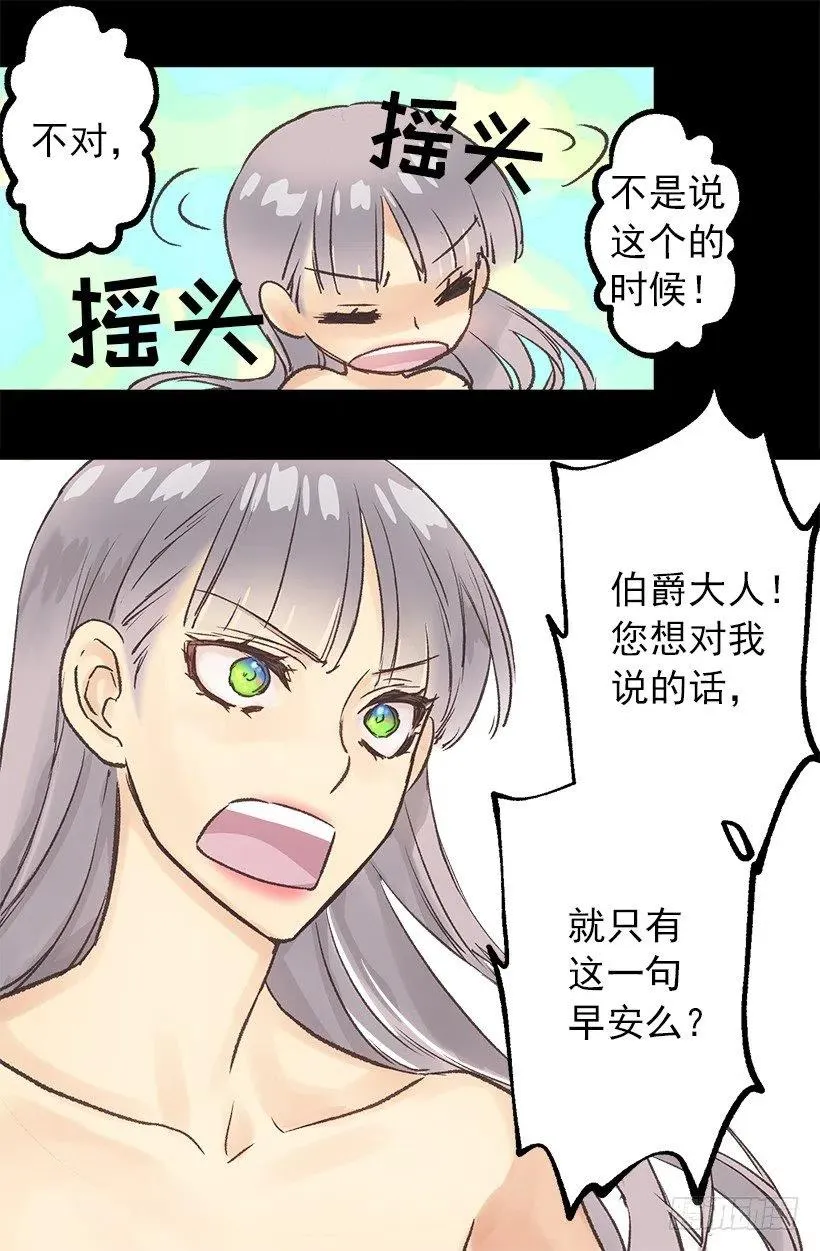 床单 第23页