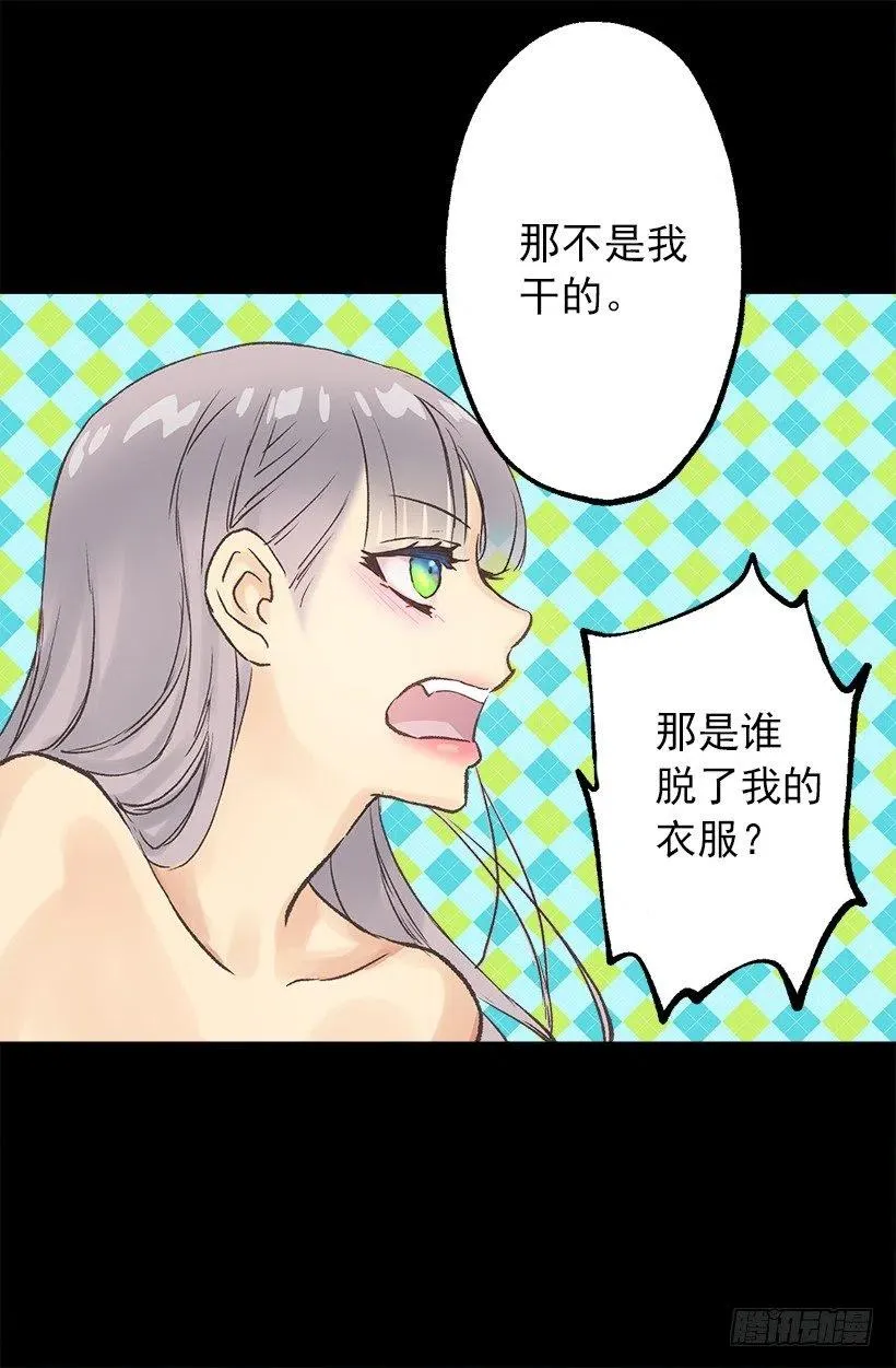 床单 第25页