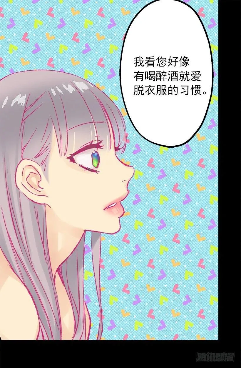 床单 第26页