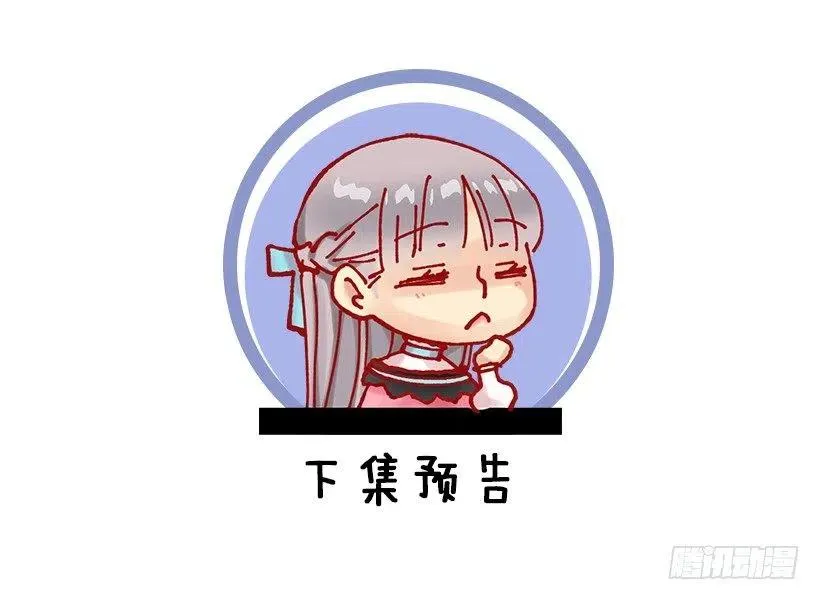 床单 第28页