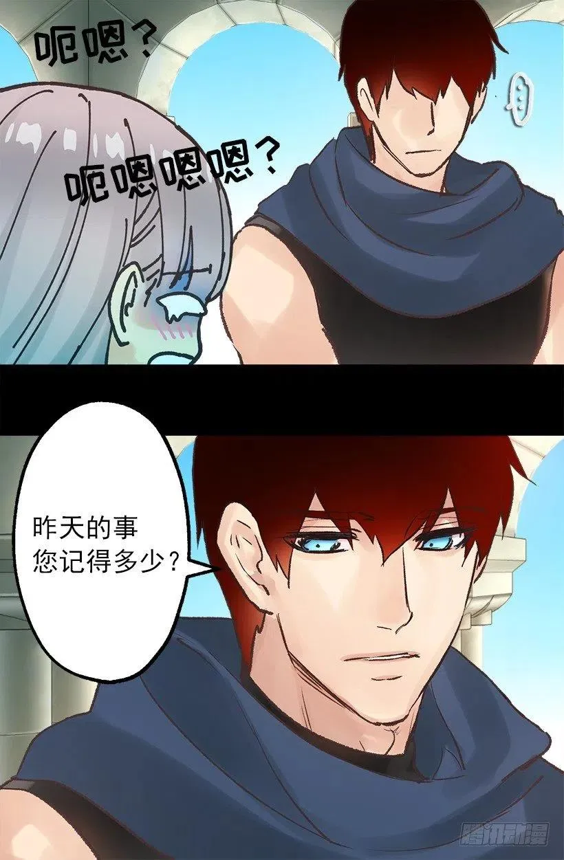 床单 第29页