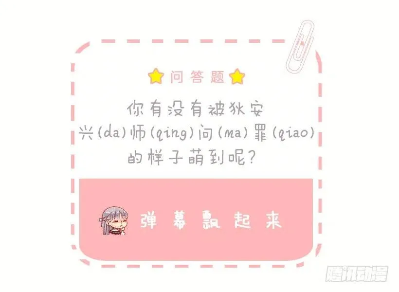 床单 第31页
