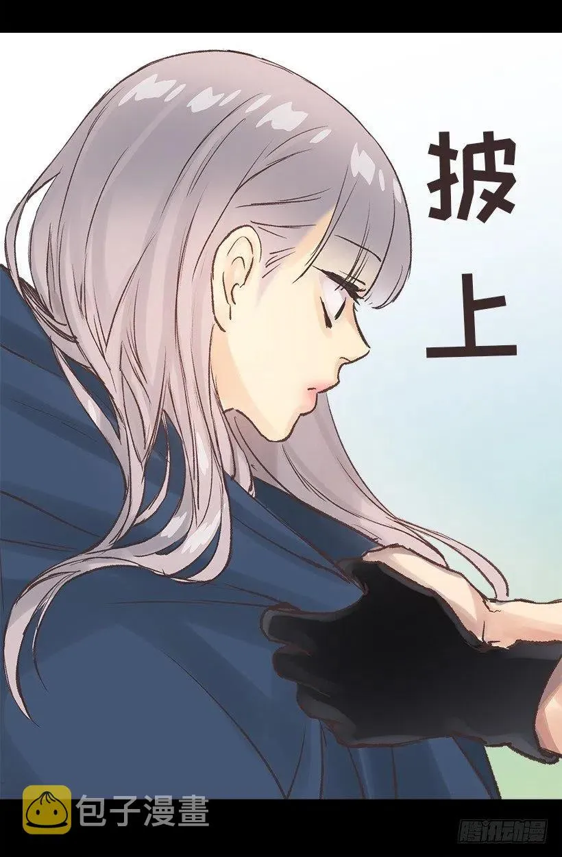 伯爵的证词 第19页