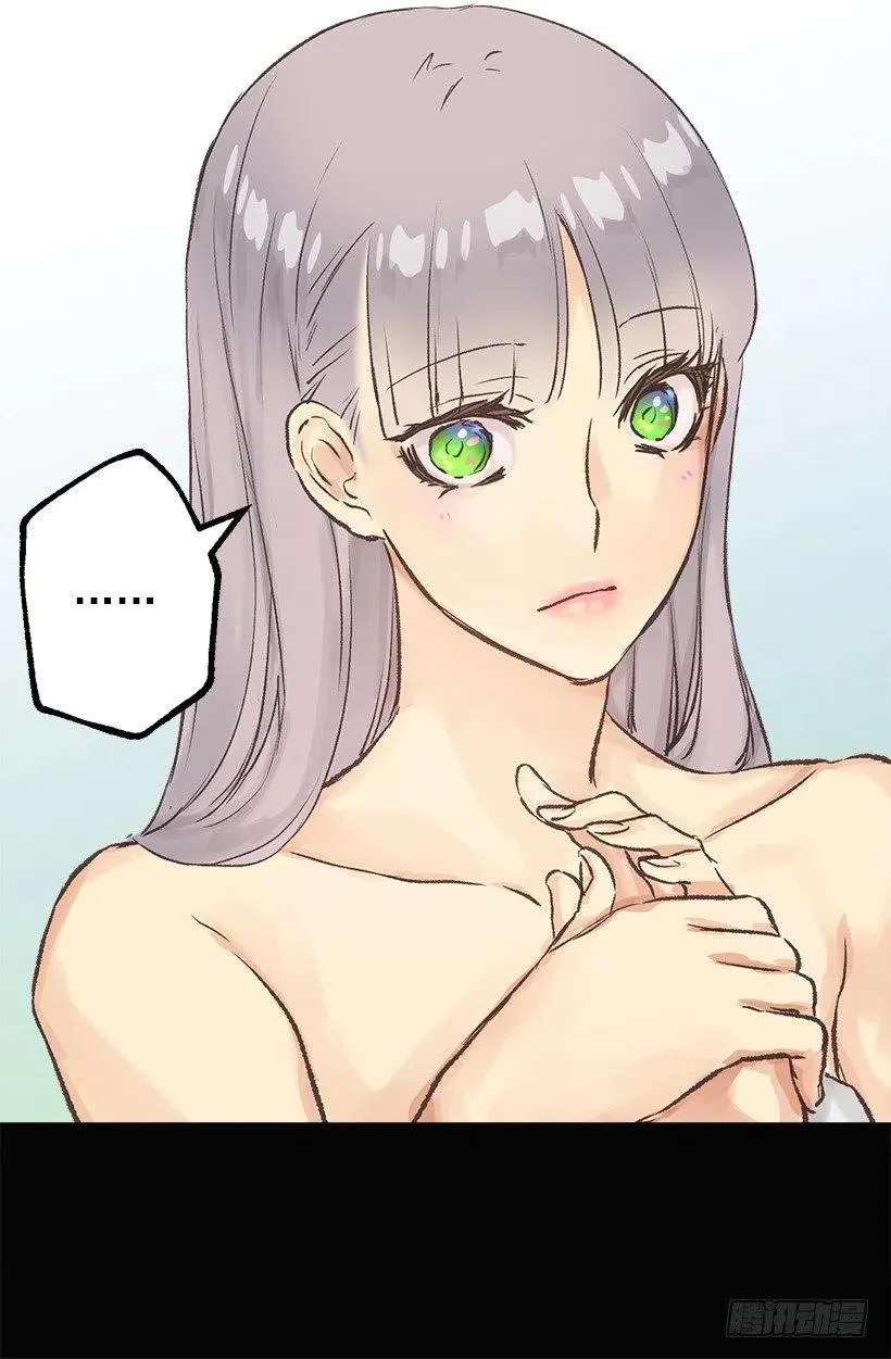 瞳色 第10页