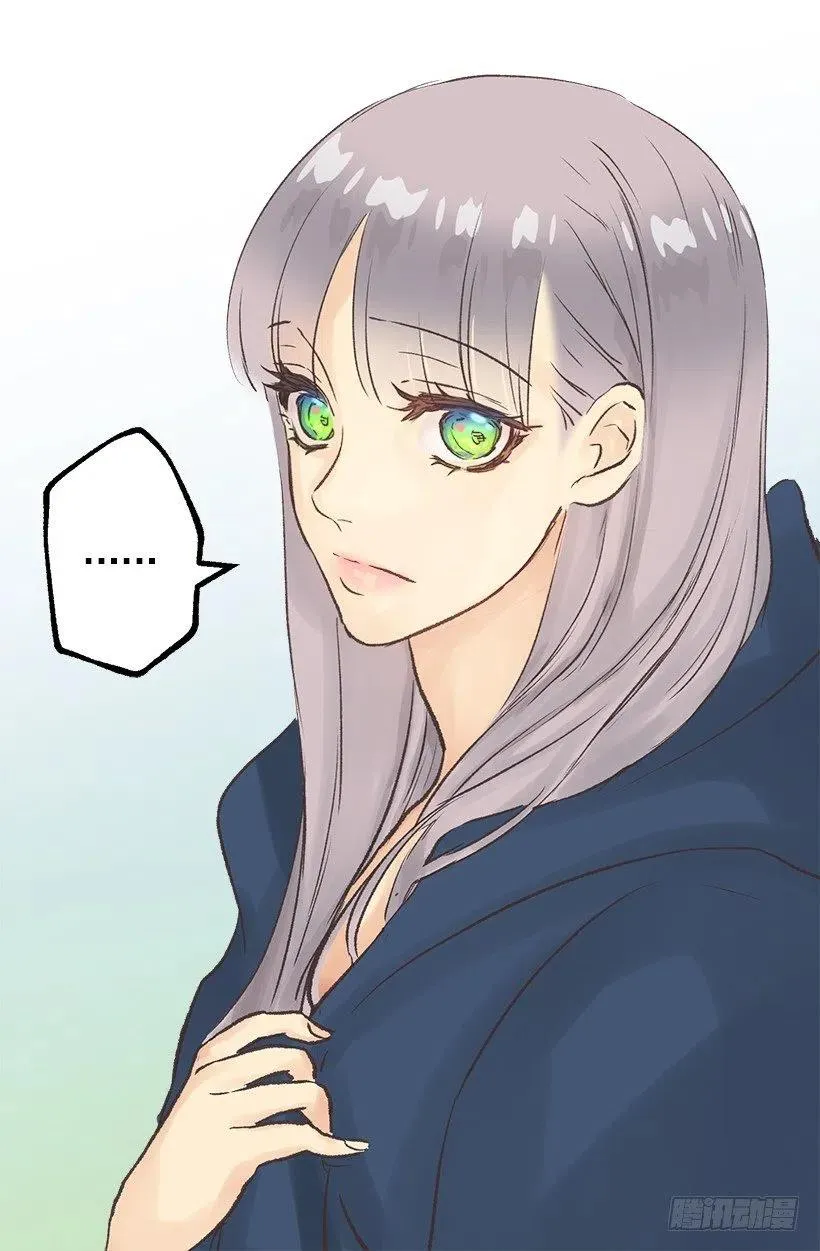 瞳色 第27页
