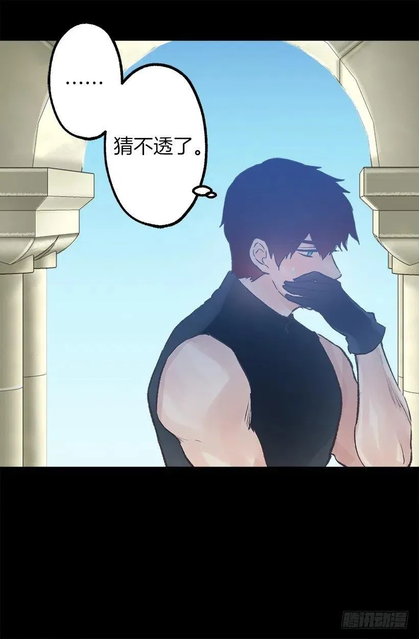 瞳色 第30页