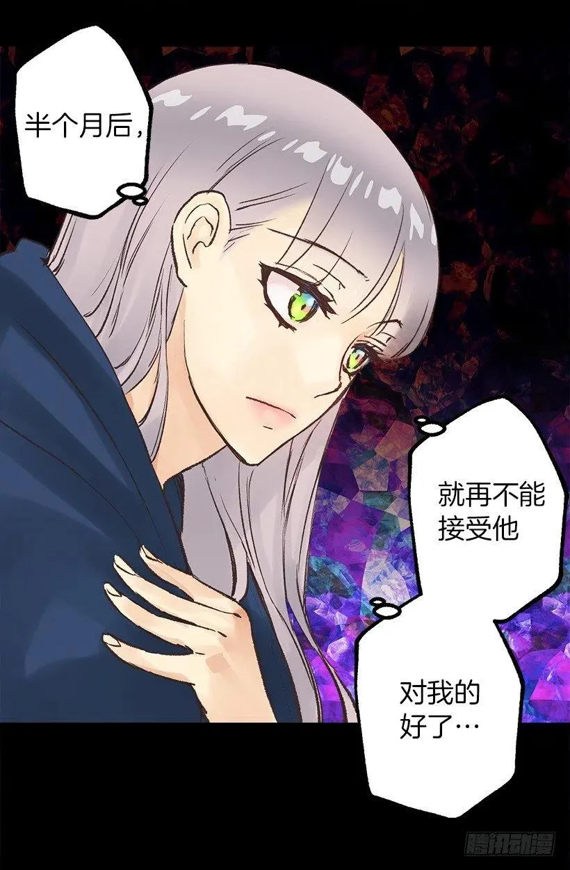 猜不透了 第9页