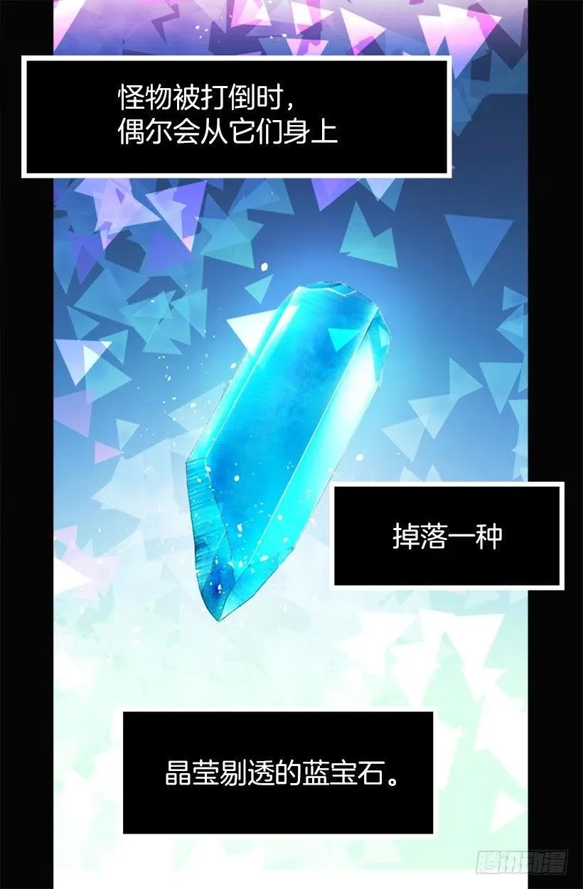 猜不透了 第17页
