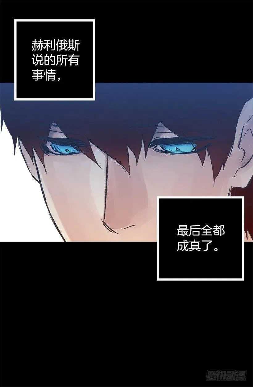 海思之眼 第11页