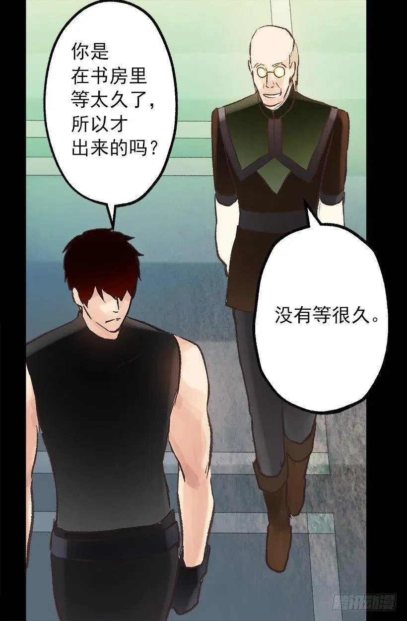 海思之眼 第18页