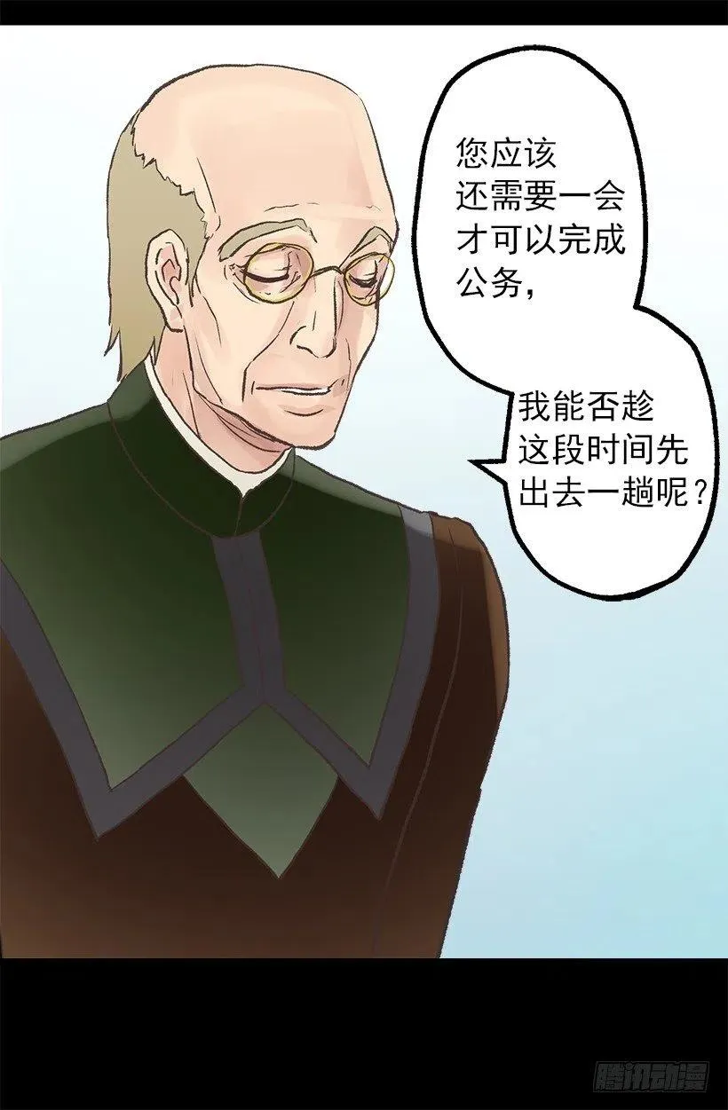 送早餐 第4页