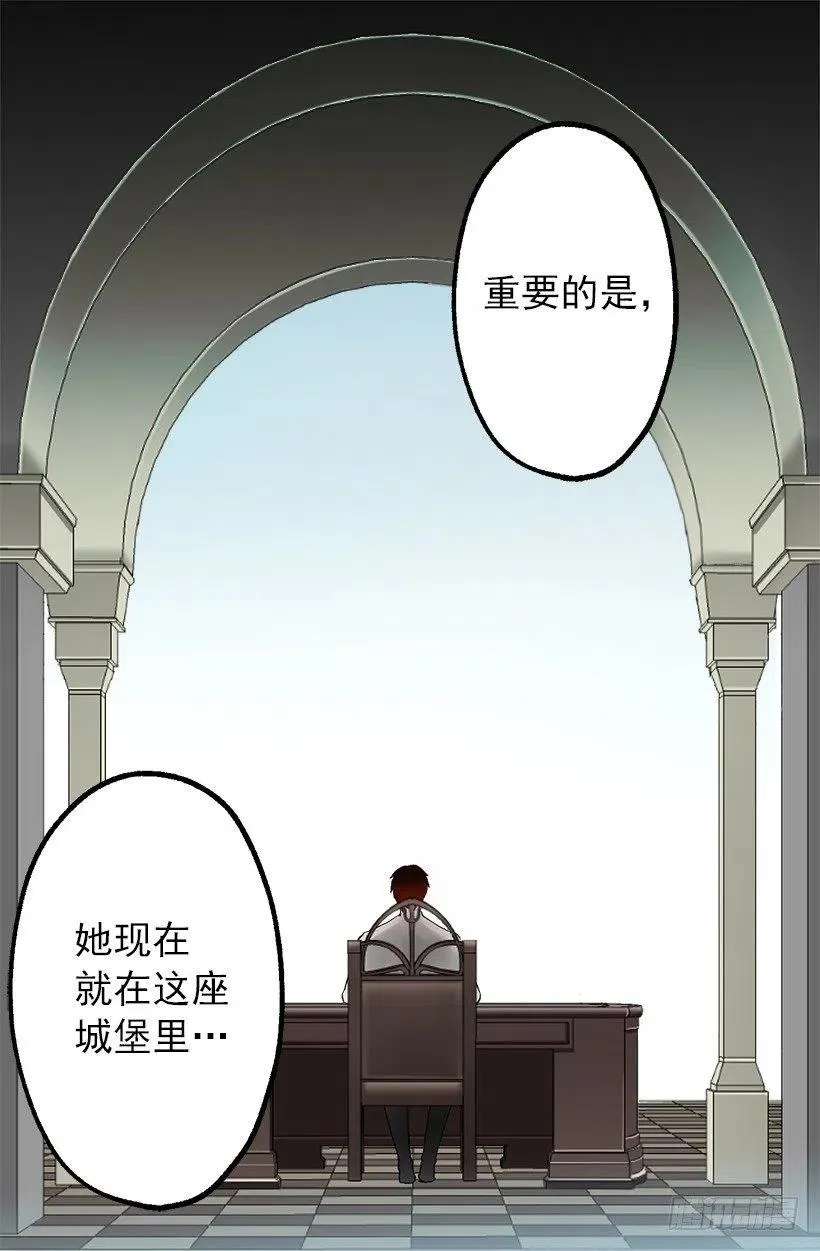 送早餐 第11页