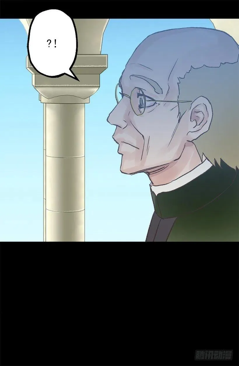 送早餐 第13页