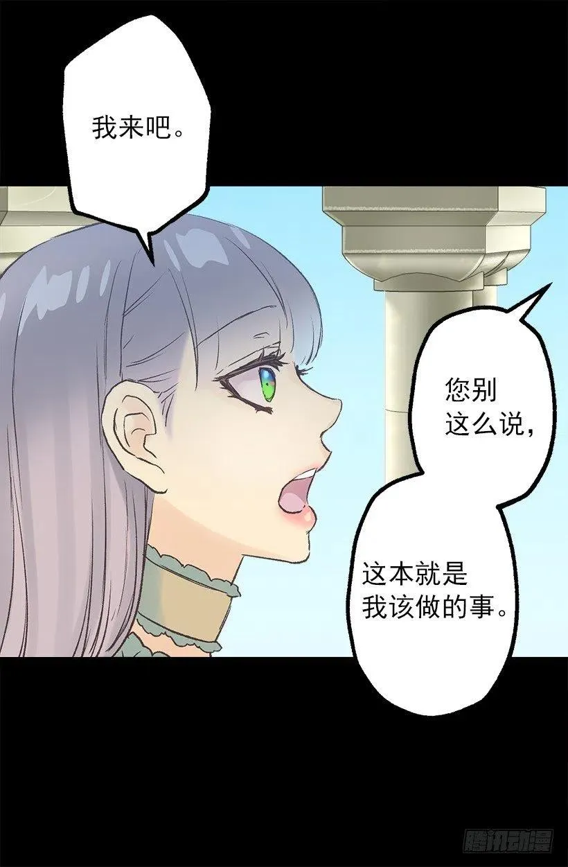 送早餐 第16页