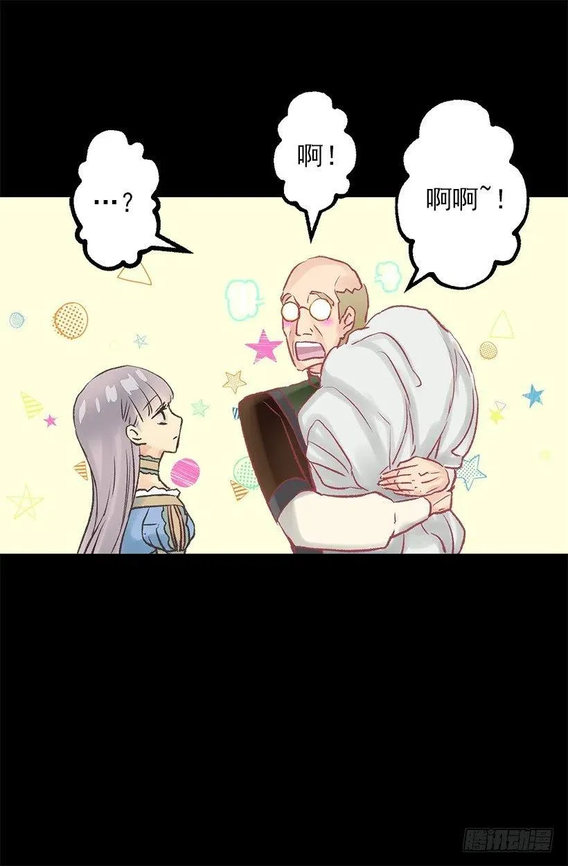 送早餐 第24页