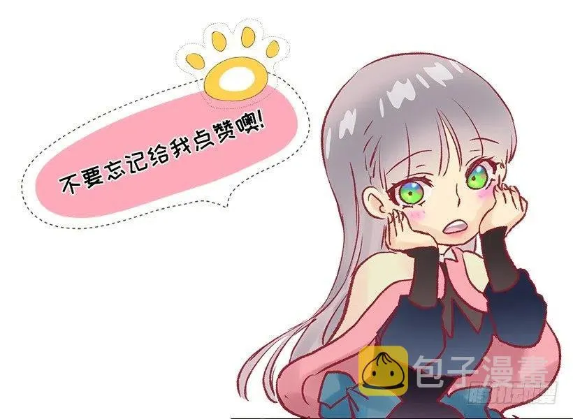 年轻时的故事 第34页