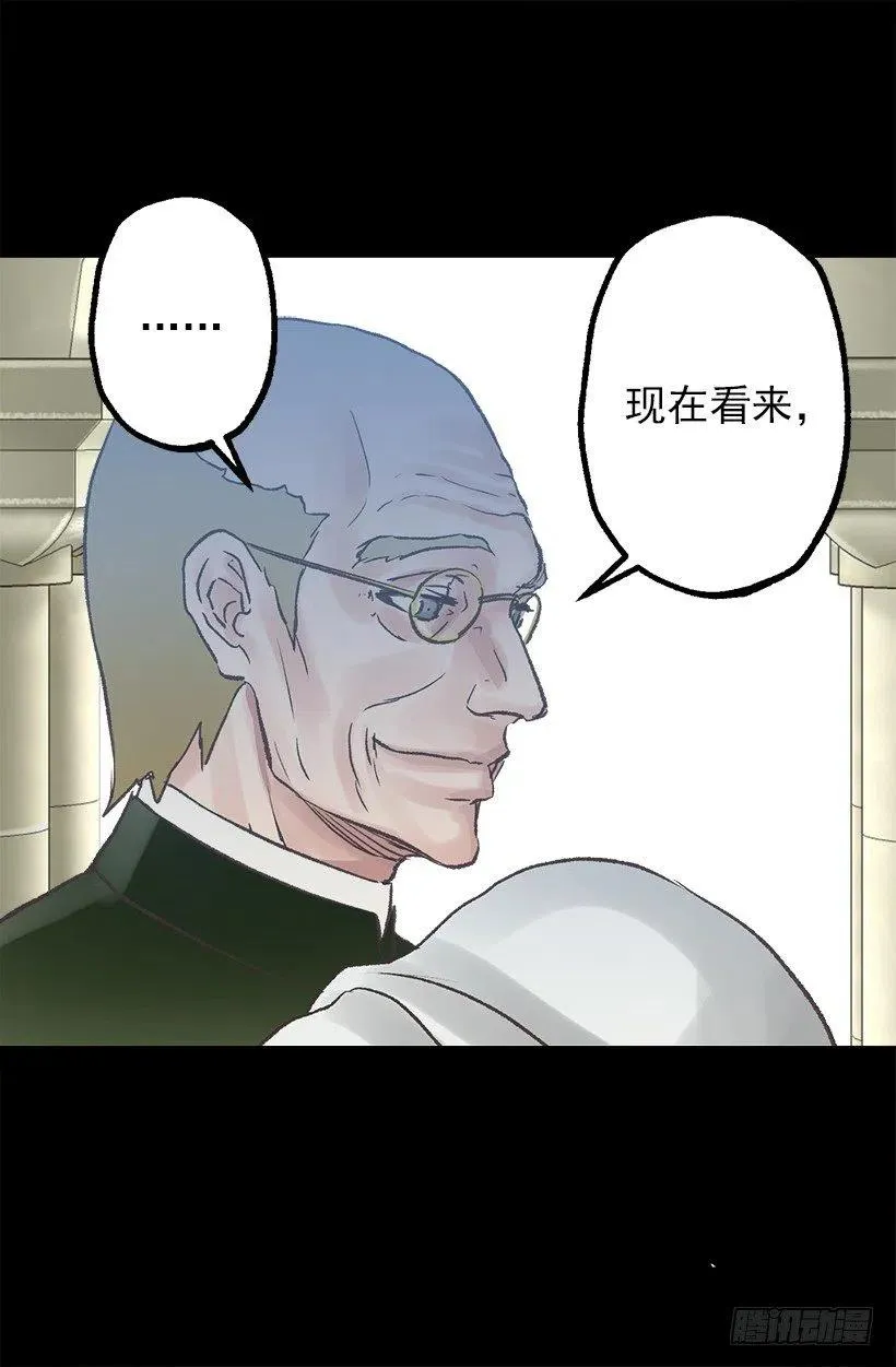 爱情真是个好东西 第3页
