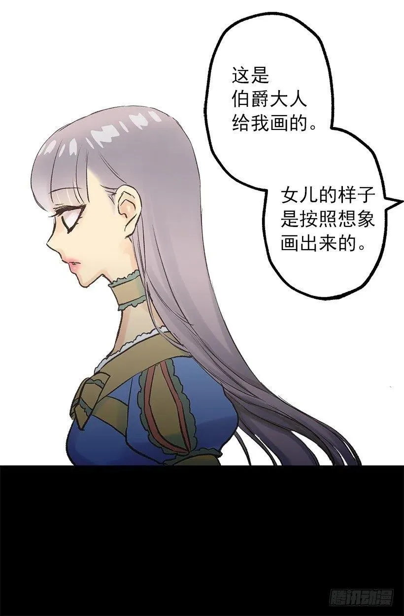 爱情真是个好东西 第18页