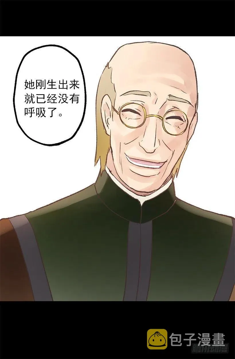 爱情真是个好东西 第19页