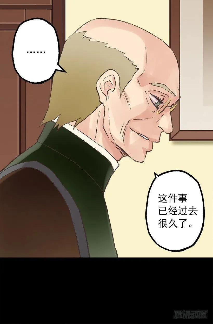 悲痛早已化为思念 第10页