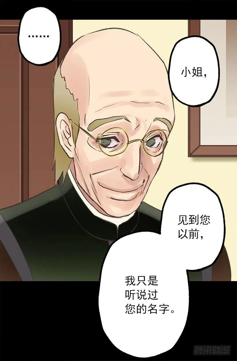 悲痛早已化为思念 第17页