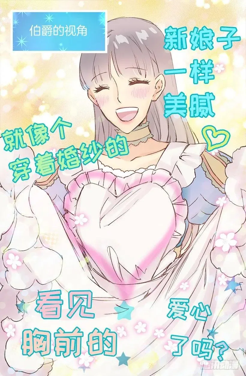 大坨灰尘 第3页