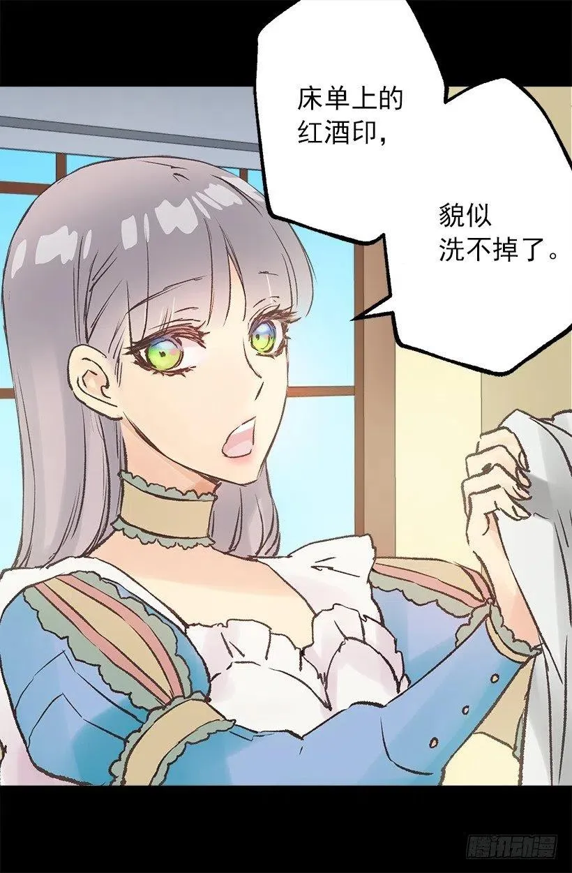 大坨灰尘 第5页