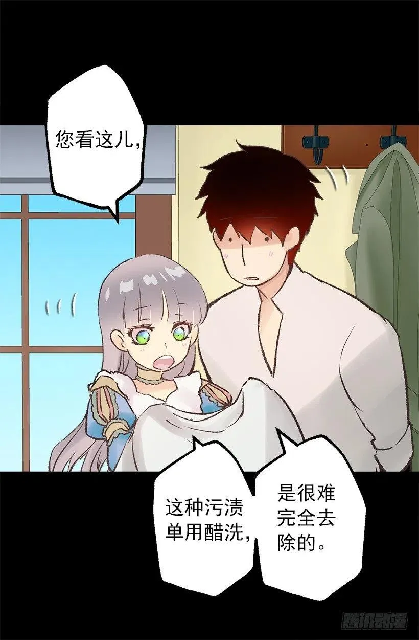 大坨灰尘 第6页