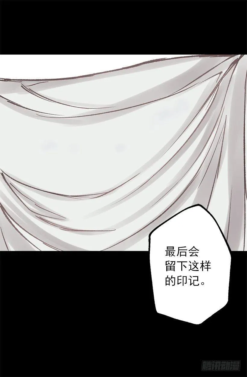 大坨灰尘 第7页