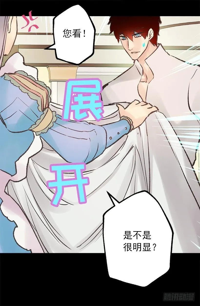 大坨灰尘 第10页