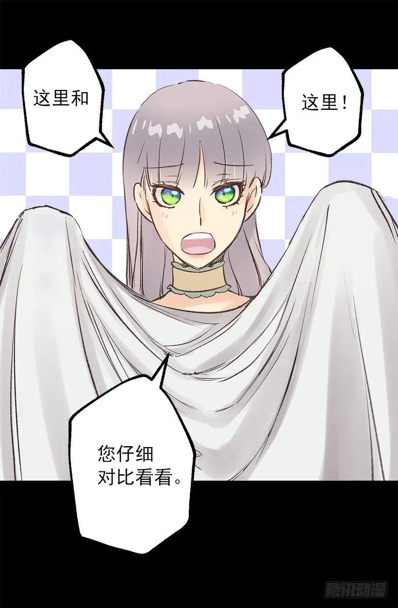 大坨灰尘 第11页