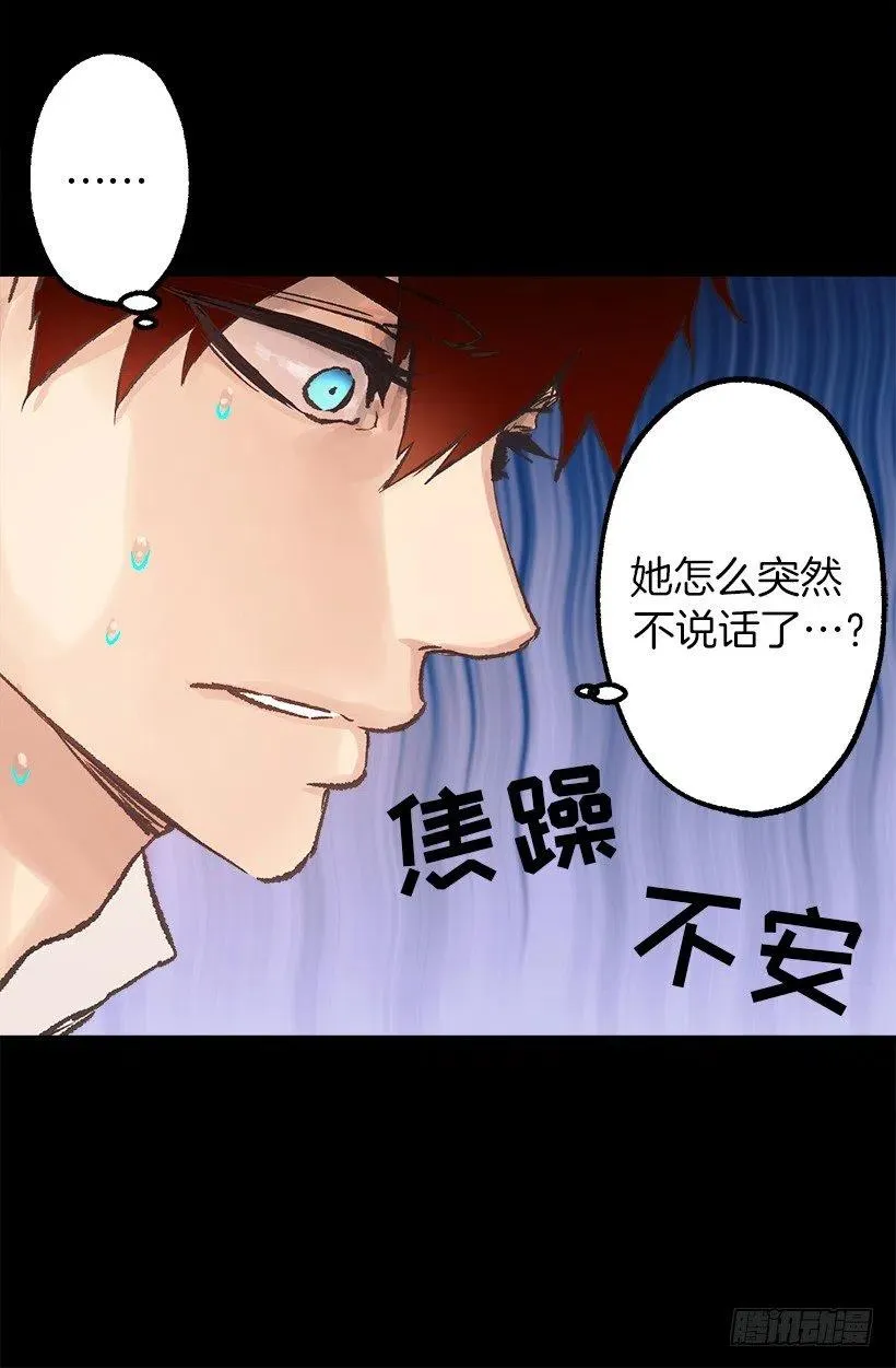 大坨灰尘 第18页