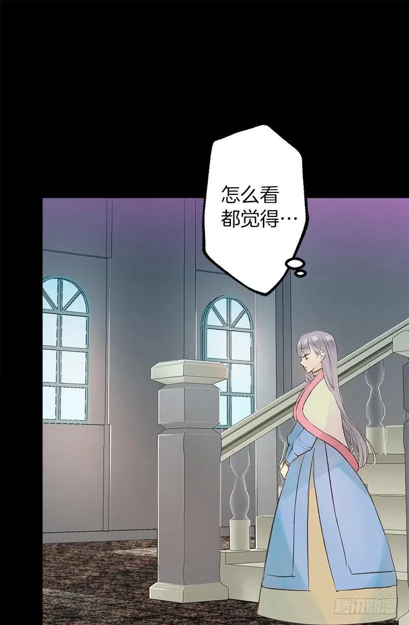 摇篮曲和挖耳朵 第19页