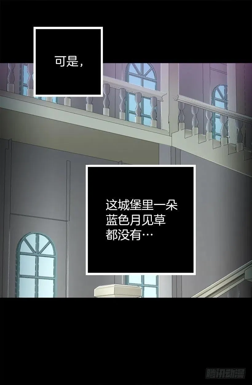 摇篮曲和挖耳朵 第22页