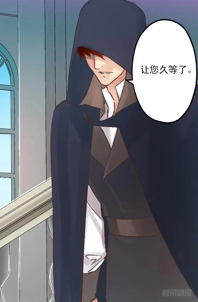 摇篮曲和挖耳朵 第25页