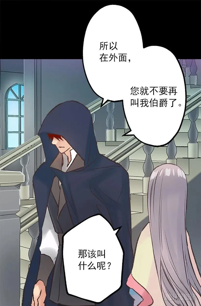 天气很好 第3页
